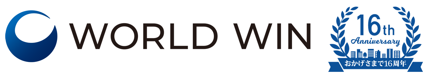 株式会社ワールドウィン